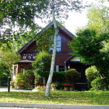 Yamanakako Pension Pause Exterior foto